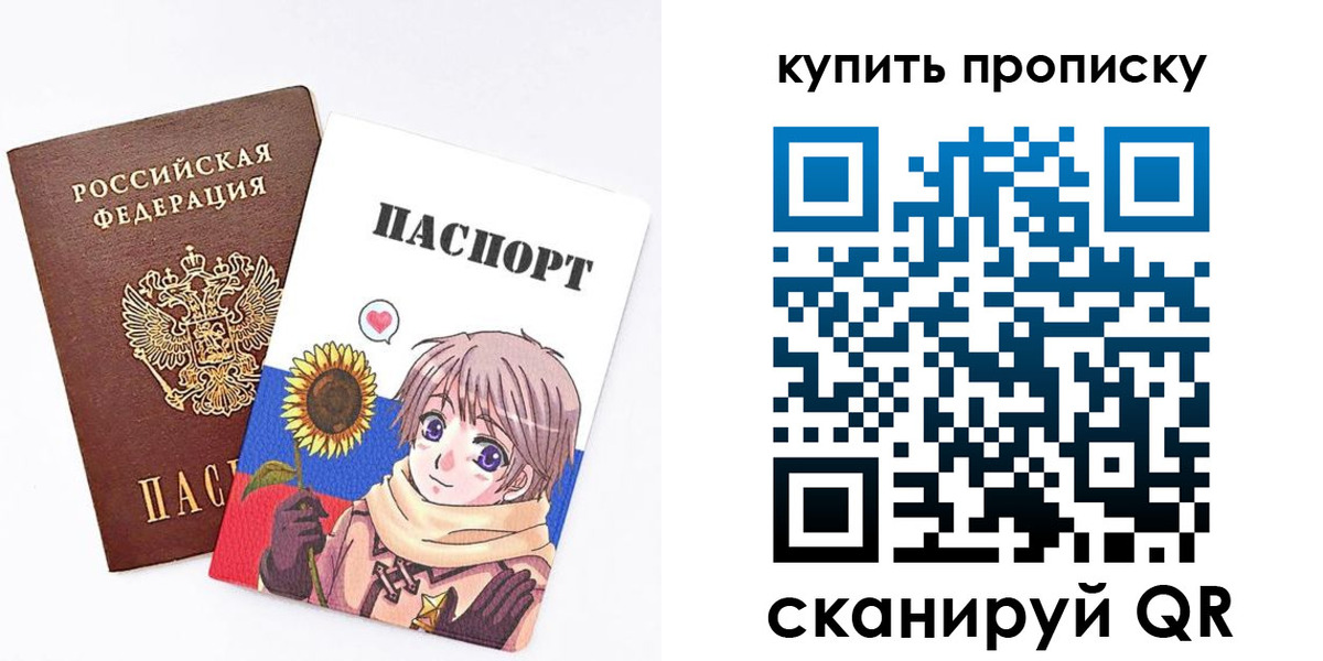 регистрация для дет. сада в Стерлитамаке